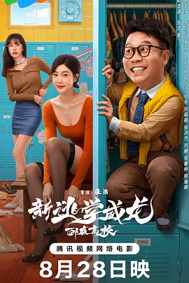 午夜精品在线视频
